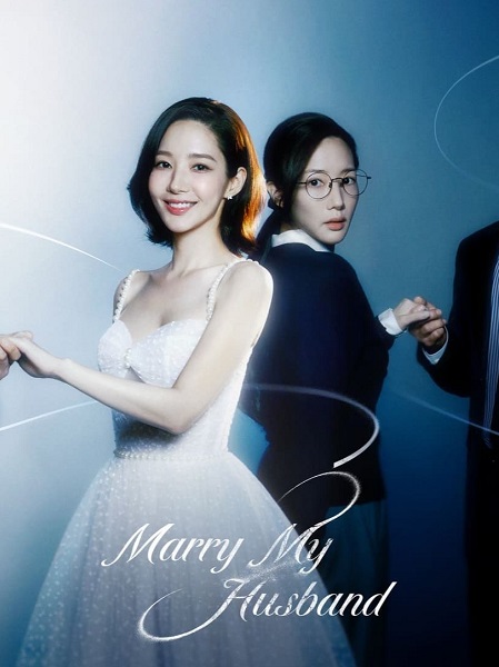 مسلسل تزوجي زوجي Marry My Husband الحلقة 16 مترجمة