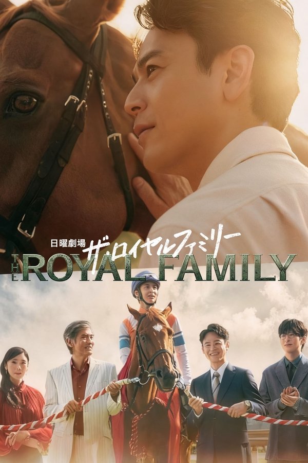 مسلسل تسليم زمام الامور Passing the Reins الحلقة 5 مترجمة