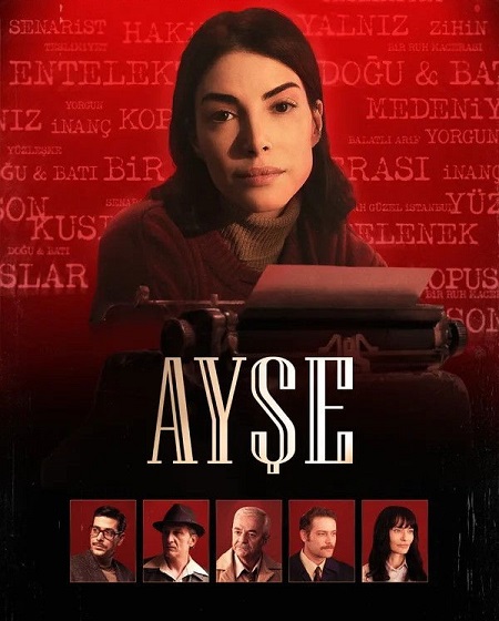 مسلسل عائشة الحلقة 2 مترجمة