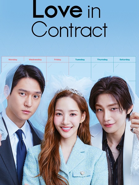 مسلسل عقد حب Love in Contract الحلقة 2 مترجمة