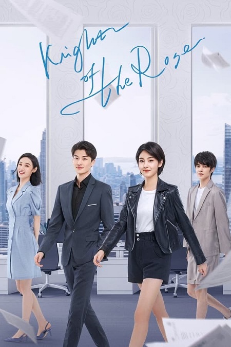 مسلسل فارس الوردة Knight Of The Rose الحلقة 2 مترجمة