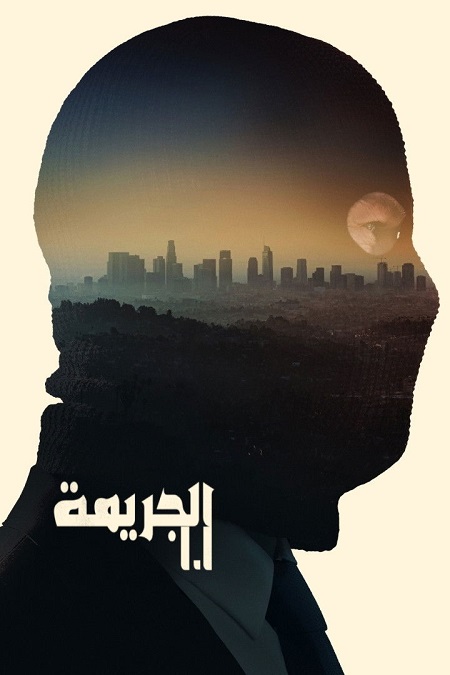 فيلم جريمة 101 2026 مدبلج