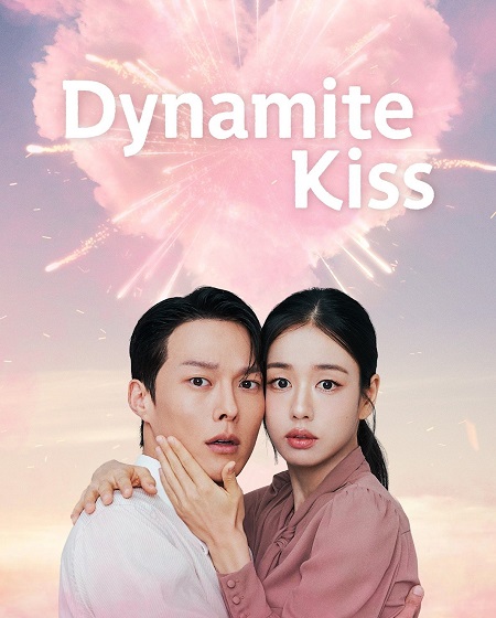 مسلسل قبلة الديناميت Dynamite Kiss الحلقة 4 مترجمة