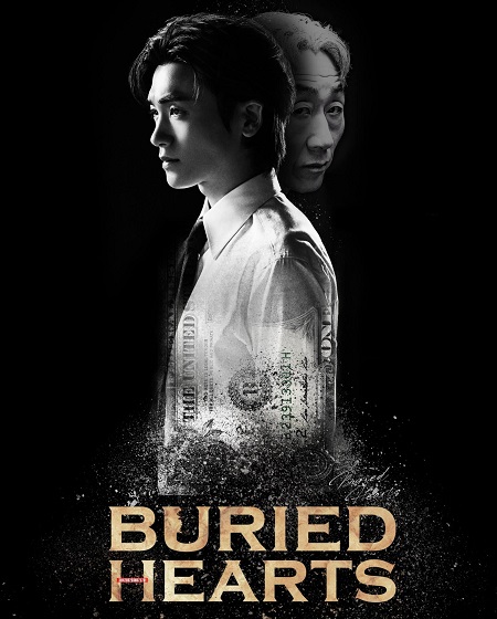 مسلسل قلوب مدفونة Buried Hearts الحلقة 3 مترجمة