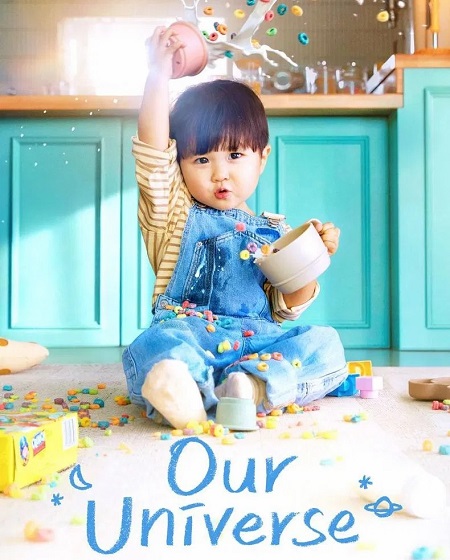 مسلسل كوننا Our Universe الحلقة 6 مترجمة