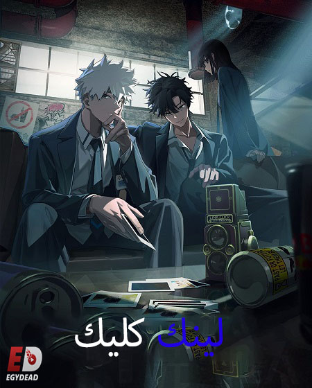 انمي لينك كليك الجزء الثاني الحلقة 12 مدبلجة