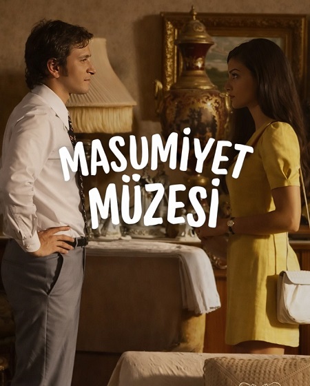 مسلسل متحف البراءة Masumiyet Muzesi الحلقة 5 مترجمة