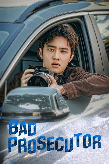 مسلسل مدعي عام سيء Bad Prosecutor الحلقة 2 مترجمة