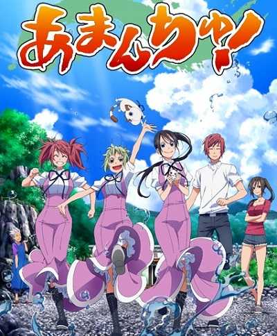 مشاهدة انمي Amanchu الحلقة 12 الاخيرة