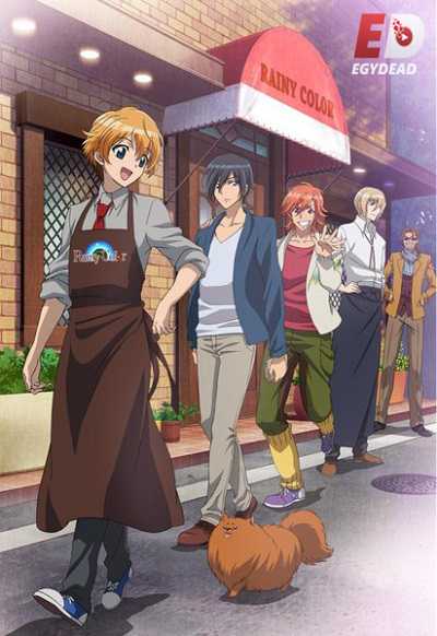 مشاهدة انمي Ame-iro Cocoa الحلقة 1