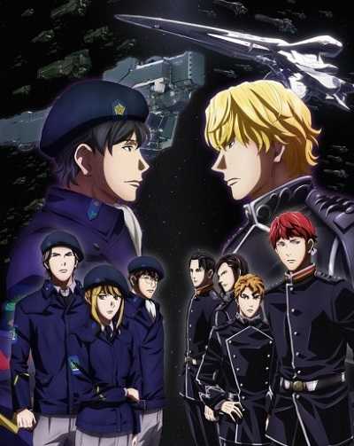 مشاهدة انمي Ginga Eiyuu Densetsu Die Neue These Kaikou الحلقة 3