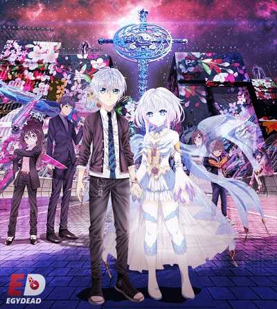مشاهدة انمي Hand Shakers الحلقة 2