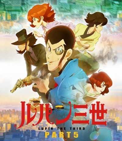 مشاهدة انمي Lupin III Part V الحلقة 3