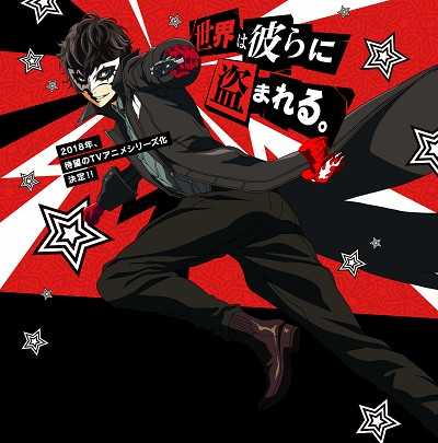 مشاهدة انمي Persona 5 the Animation الحلقة 2