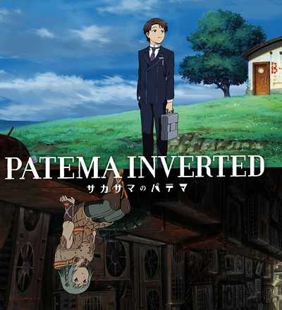 مشاهدة انمي Sakasama no Patema Beginning of the Day اونا 1