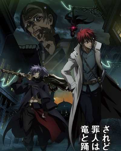 مشاهدة انمي Saredo Tsumibito wa Ryuu to Odoru الحلقة 2