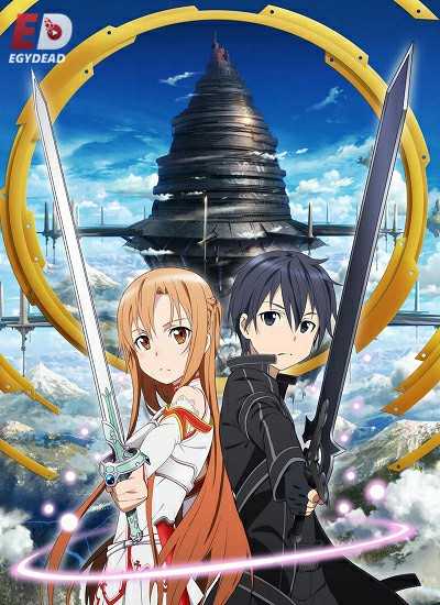 مشاهدة انمي Sword Art Online الحلقة 10