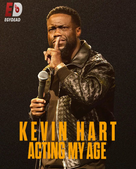 مشاهدة عرض Kevin Hart Acting My Age 2025 مترجم