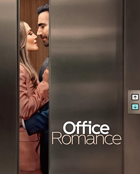 مشاهدة فيلم Office Romance 2026 مترجم