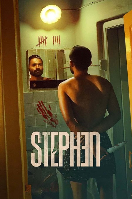 مشاهدة فيلم Stephen 2025 مترجم