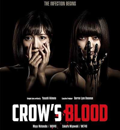 مشاهدة مسلسل Crows Blood الحلقة 6 الاخيرة