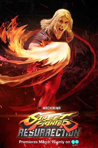 مشاهدة مسلسل Street Fighter Resurrection الحلقة 1