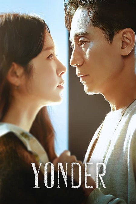 مسلسل يوندر Yonder الحلقة 3 مترجمة