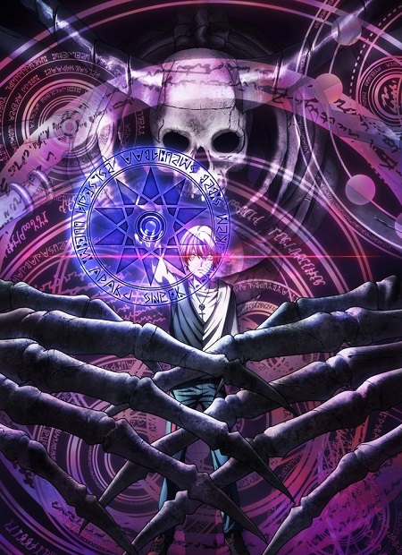 انمي Dead Mount Death Play الحلقة 24 مترجمة