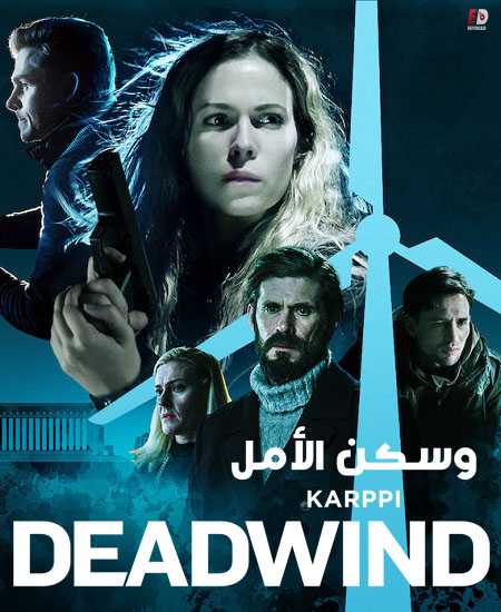 مسلسل Deadwind الموسم الثاني الحلقة 2 مترجمة