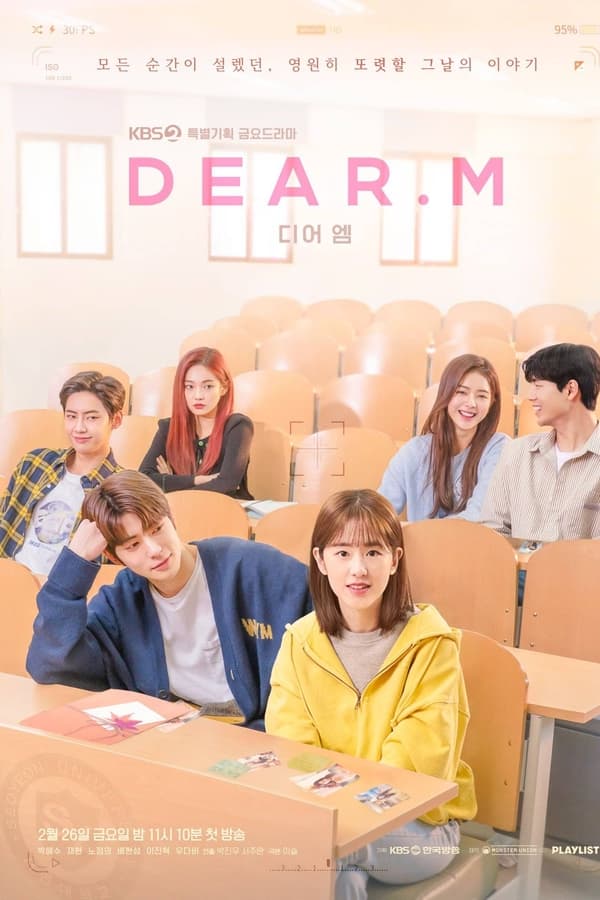مسلسل Dear.M الحلقة 2 مترجمة