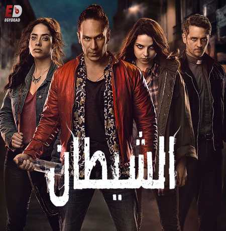 مسلسل Diablero الموسم الثاني الحلقة 2 مترجمة
