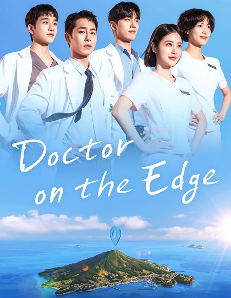 مسلسل Doctor on the Edge الحلقة 12 مترجمة