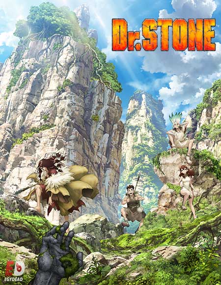 انمي Dr. Stone الموسم الرابع الحلقة 37 مترجمة