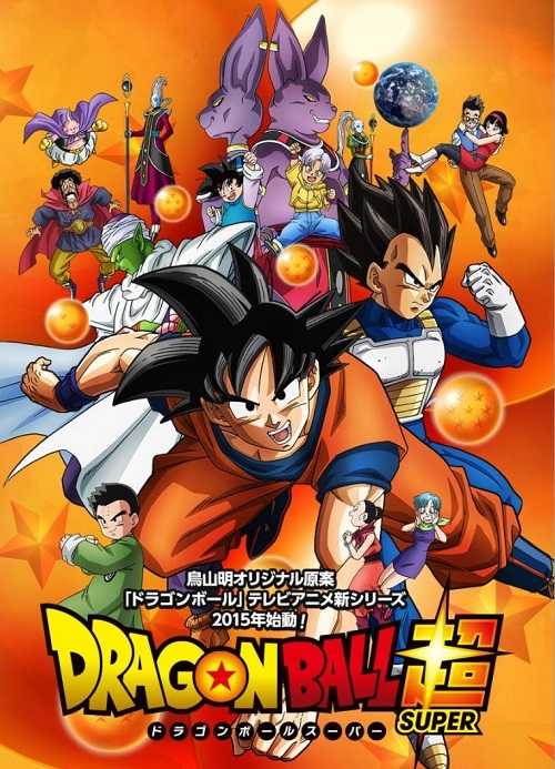 انمي Dragon Ball Super الحلقة 1 مترجمة