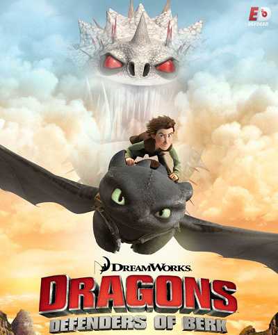 مسلسل Dragons Defenders of Berk الموسم الثاني الحلقة 1