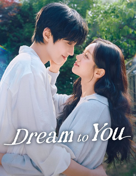 مسلسل Dream to You الحلقة 4 مترجمة