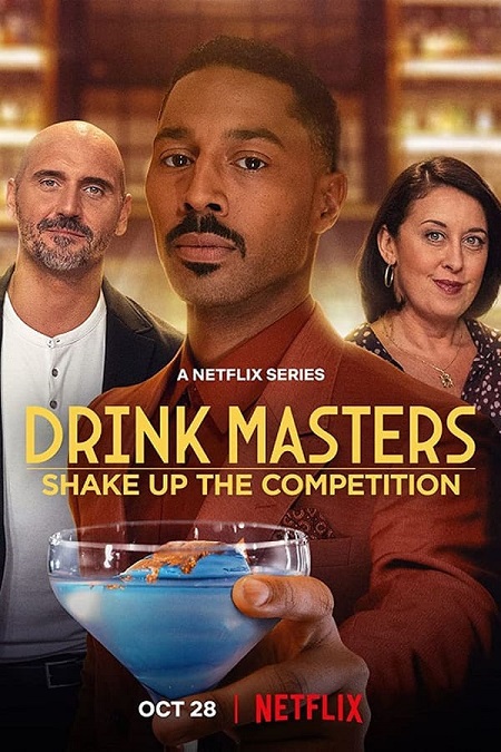 برنامج Drink Masters الموسم الاول الحلقة 2 مترجمة