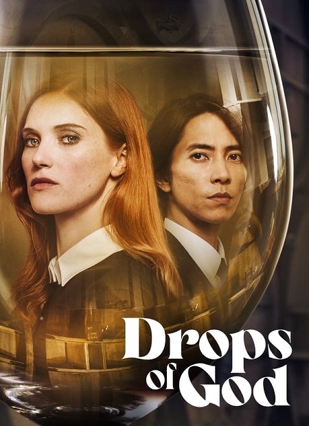 مسلسل Drops of God الموسم الثاني الحلقة 4 مترجمة
