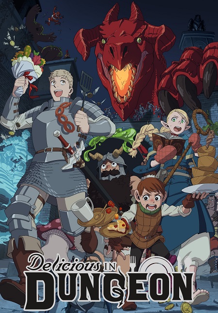 انمي Dungeon Meshi الحلقة 24 مترجمة