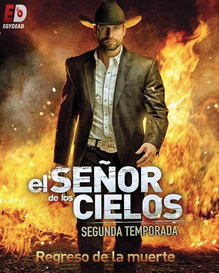 El Señor de los Cielos الموسم الثاني الحلقة 72