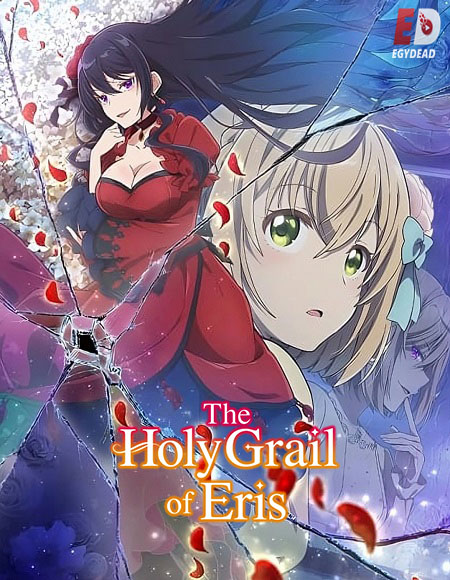 انمي Eris no Seihai الحلقة 2 مترجمة