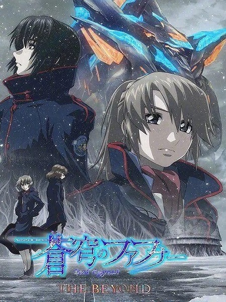 انمي Fafner The Beyond الحلقة 12 مترجمة