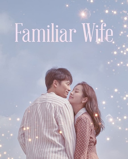 مسلسل Familiar Wife الحلقة 8 مترجمة