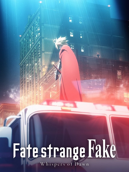 انمي Fate Strange Fake الحلقة 2 مترجمة