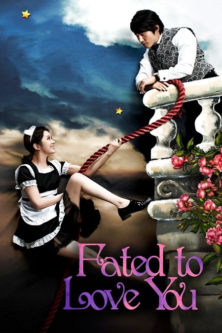 مسلسل Fated to Love You الحلقة 2 مترجمة
