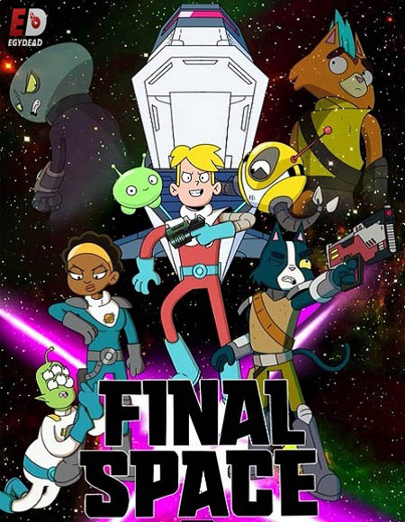مسلسل Final Space الموسم الاول الحلقة 9 مترجمة