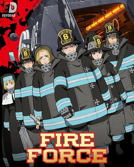انمي Fire Force الموسم الاول الحلقة 9 مترجمة