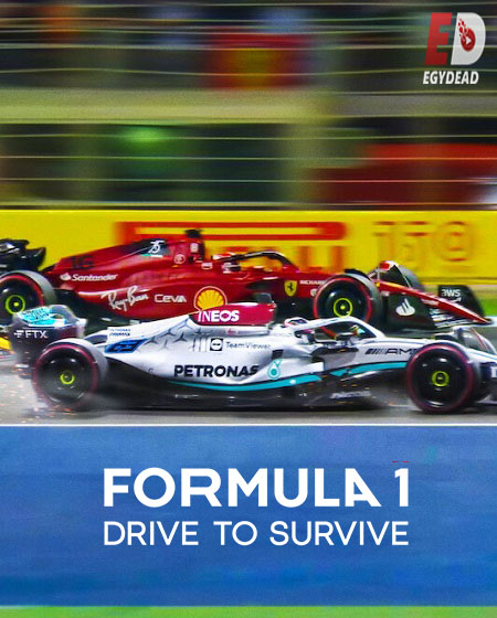 Formula 1 Drive to Survive الموسم الخامس الحلقة 10 مترجمة