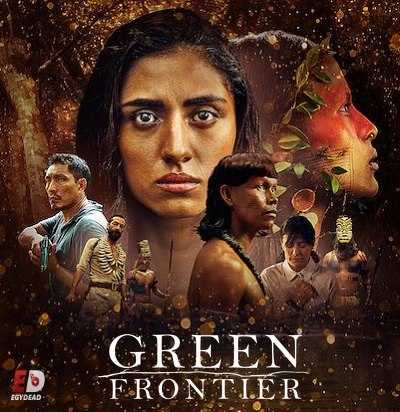 مسلسل Frontera Verde الموسم الاول الحلقة 2 مترجم