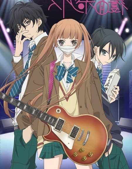 انمي Fukumenkei Noise الحلقة 1